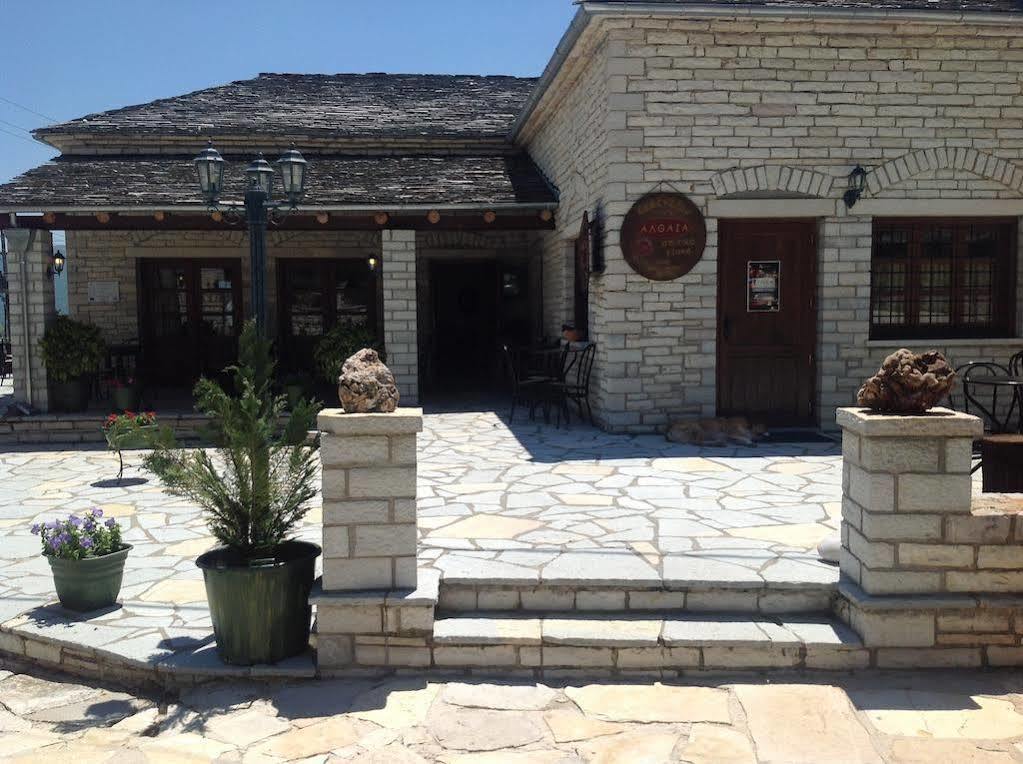 Althea Guesthouse Άνω Πεδινά Εξωτερικό φωτογραφία